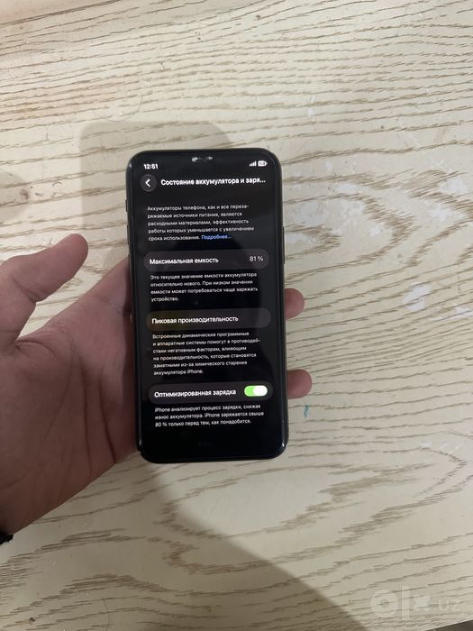 Iphone 11pro ideal