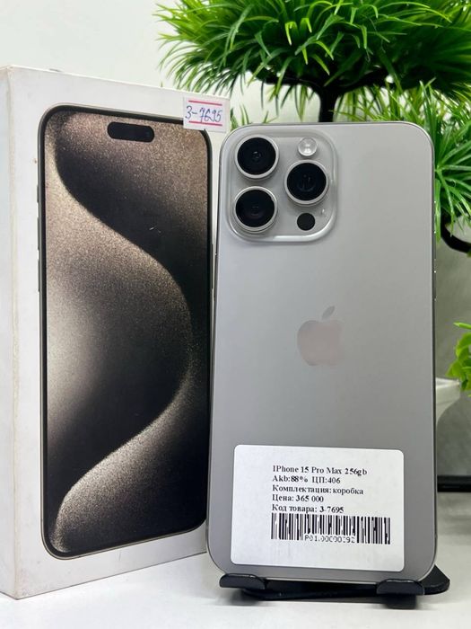 IPhone 15 Pro Max 256gb