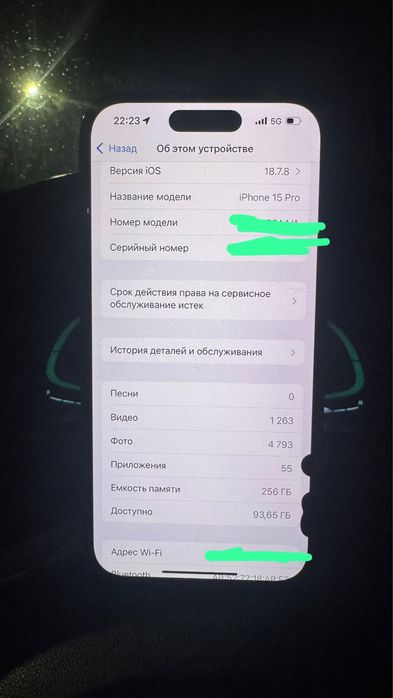 Айфон 15 про без каробки