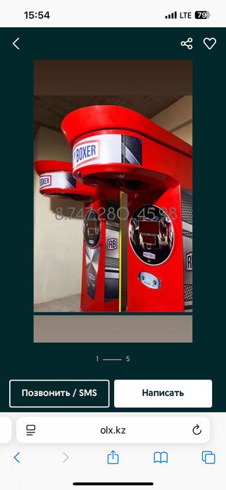 Срочно продам ларек, аппарат для мороженого