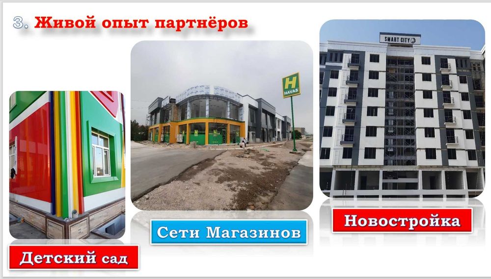 АЛЮКОБОНД - АЛКОПОН - АЛКАФОН (завод «TRADE») = арзон + гарантия