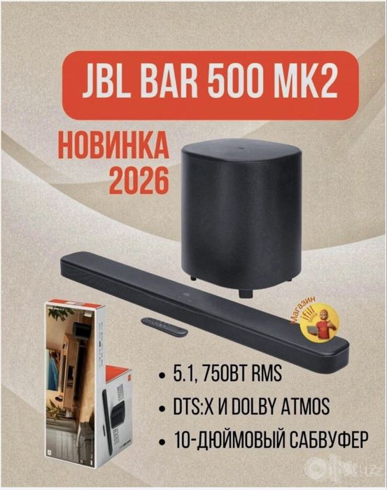 Саундбар JBL BAR 500MK2 Dolby Atmos 5.1 . Для дома.