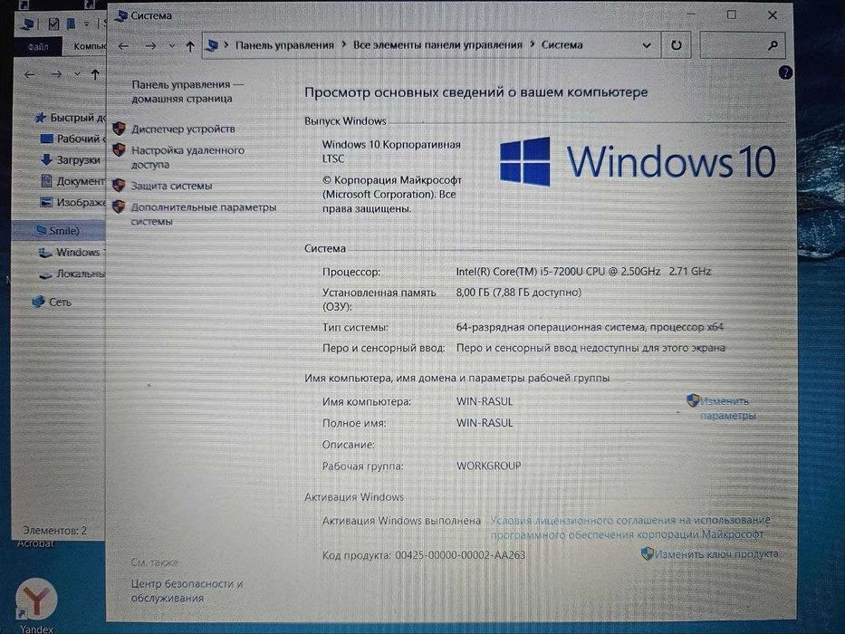 Продаю ноутбук Lenovo