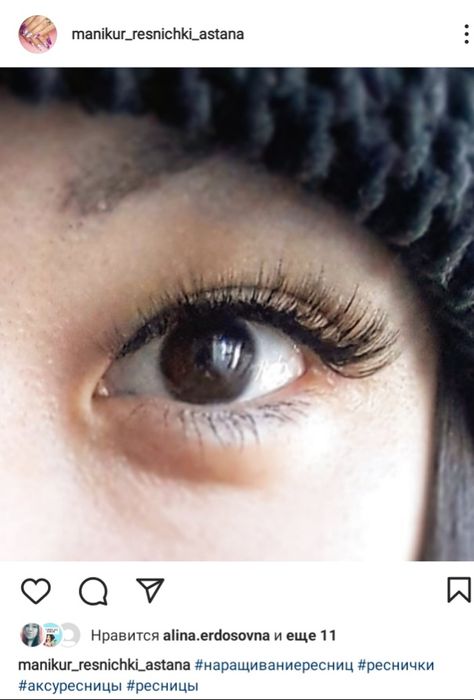 Акция!!! Наращивание ресниц 5000!!!