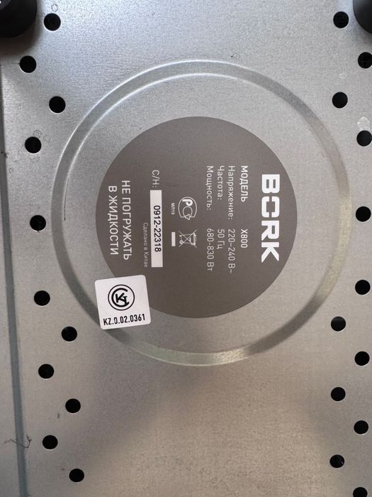 Хлебопечь от “Bork”