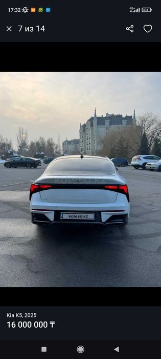 Авто с последующим выкупом