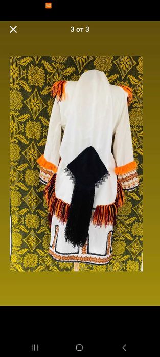 Македонска носия