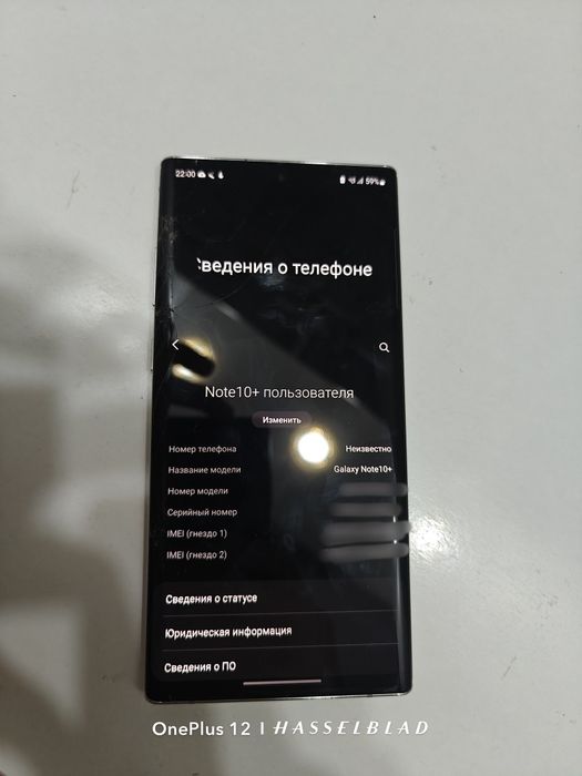 Samsung Galaxy Note 10+