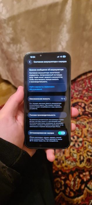 Срочно продам айфон 13 про