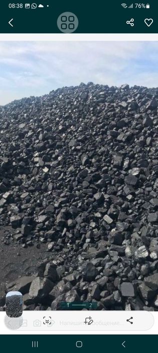 Уголь всех сортов