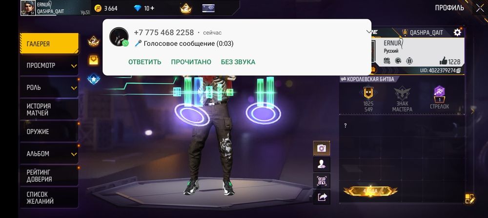 Фф аккаунтар сатылады