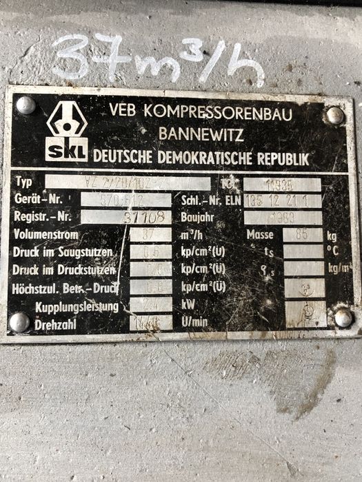 Вакуум помпа/помпи 37куб