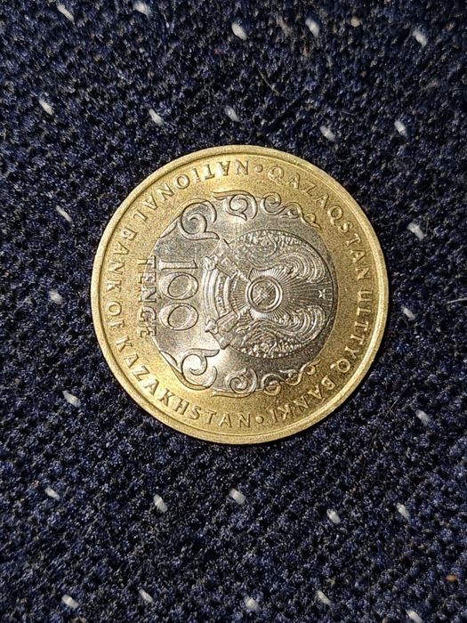 Монета коллекционый