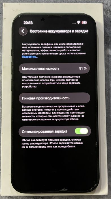 Продам айфон 13.