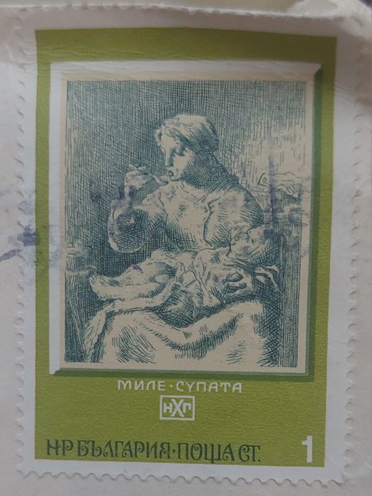 ЛОТ стари пощенски марки - Сомалия, Франция, ГДР, СССР и България