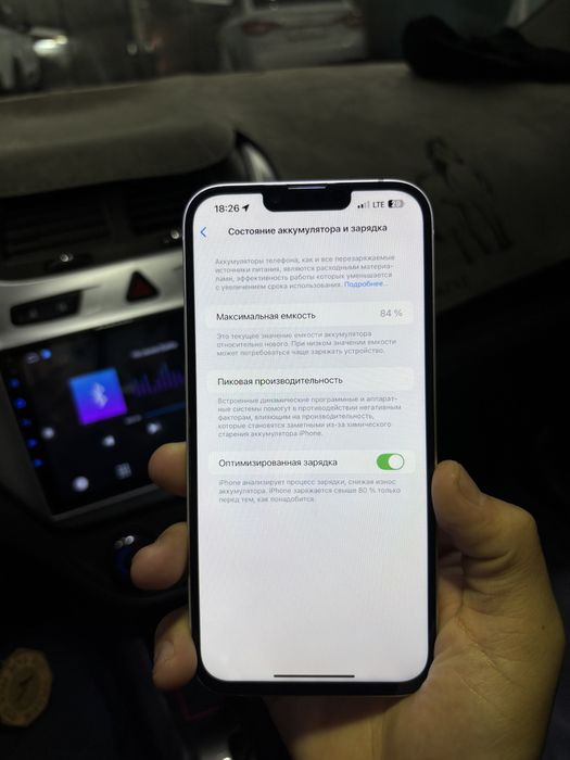 Аифон 14 +продаётца