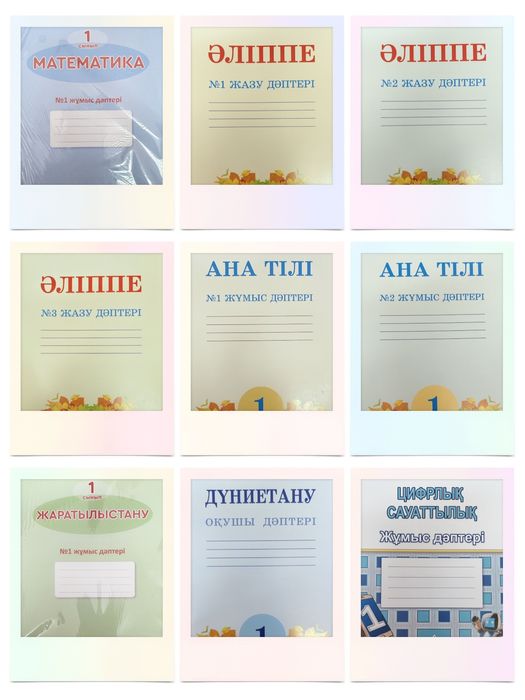 Әпкесі сиқырлы бейнені қалайды