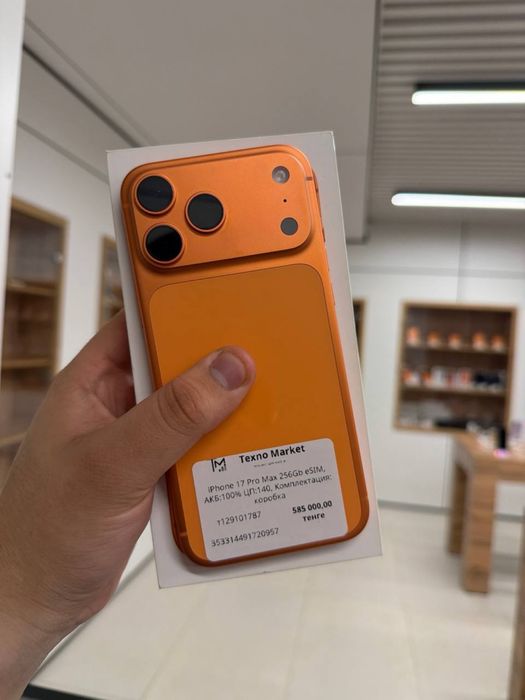iPhone 17 Pro Max  256GB 01787