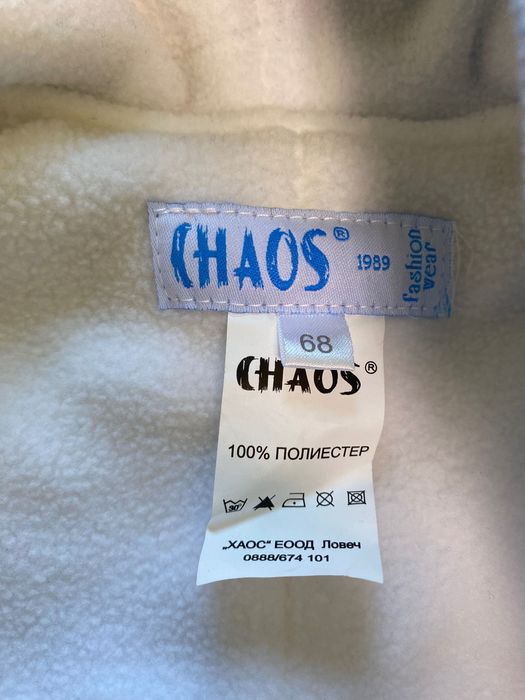 Бебешки космонавт - ново чувалчe за момче, 68 размер, Chaos Design