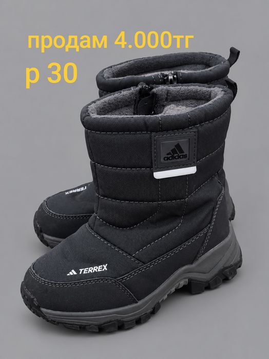 Продам детские сапоги зима