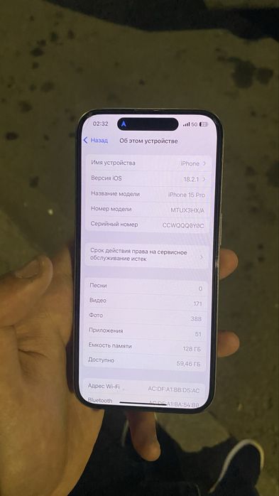 iPhone 15 Pro, 128гб