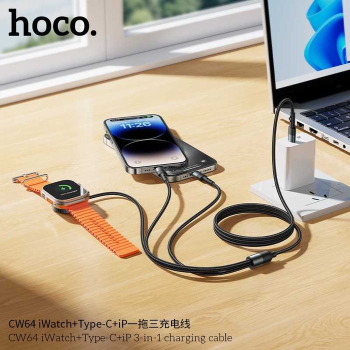 Hoco CW64 3-в-1 Кабель для зарядки iWatch + Type-C + iP + iPhone 16 17