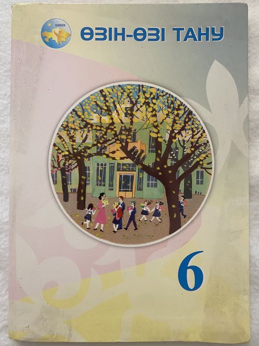 Учебники Книги