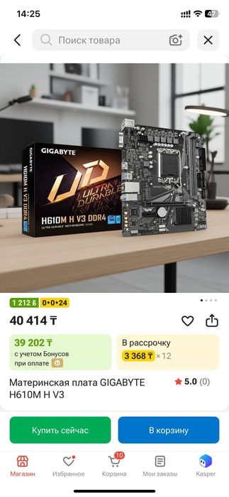Продам игровой системный блок компьютер