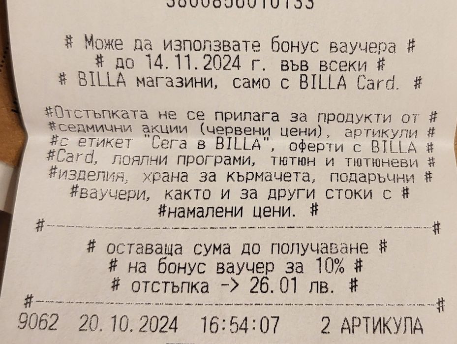 В ГАРАНЦИЯ Phillips EP2225/10 Espresso Кафемашина