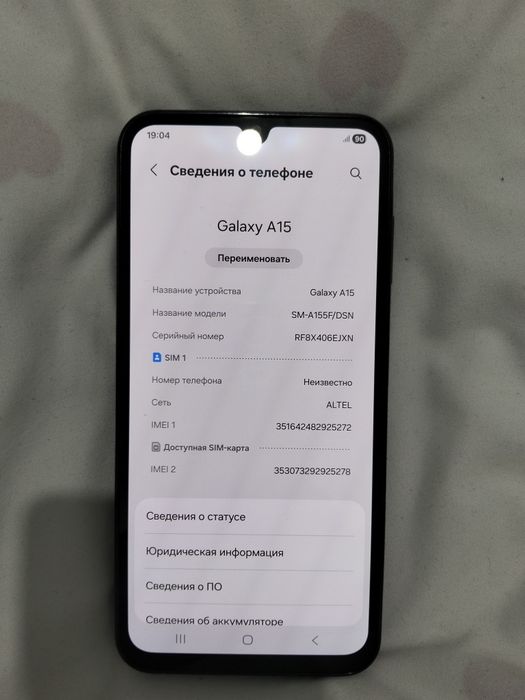Продается телефон