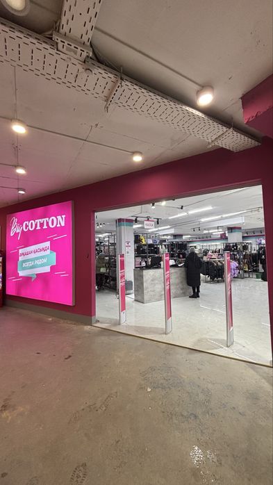 Продается готовый бизнес автоаксессуары