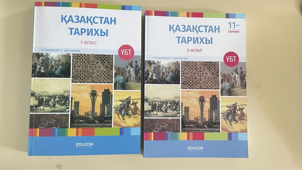 Educon книги продаются