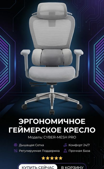 Игровое кресло Для геймеров , Офисное , Для учебы