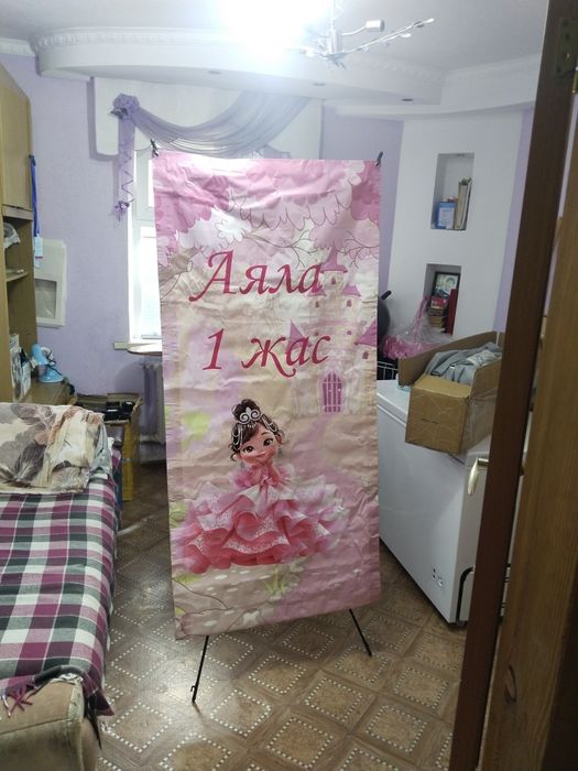 Баннер для 1 одика