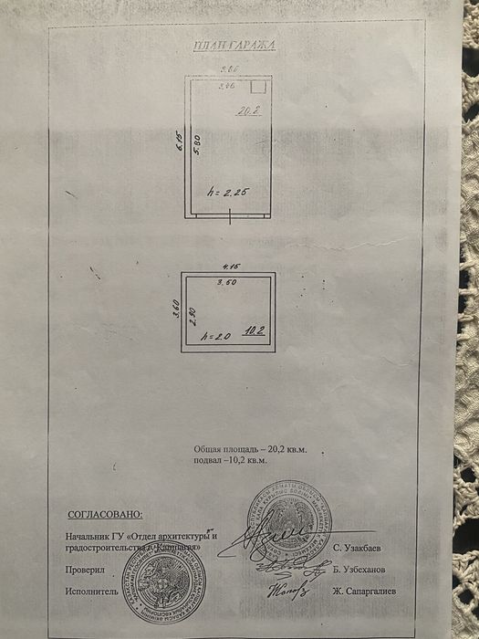 Продам Гараж коператив “Строитель”