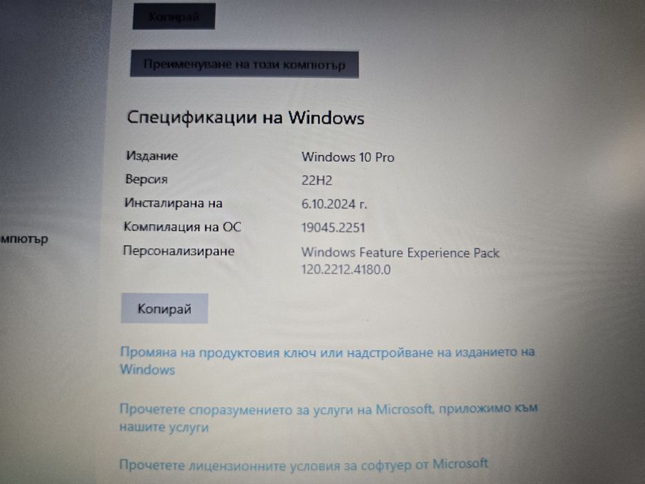Acer TravelMate B117