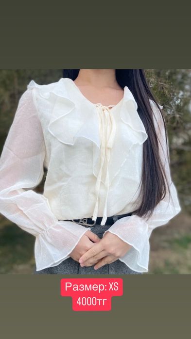 Кофталар сатылады