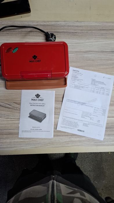 Max chef скара .