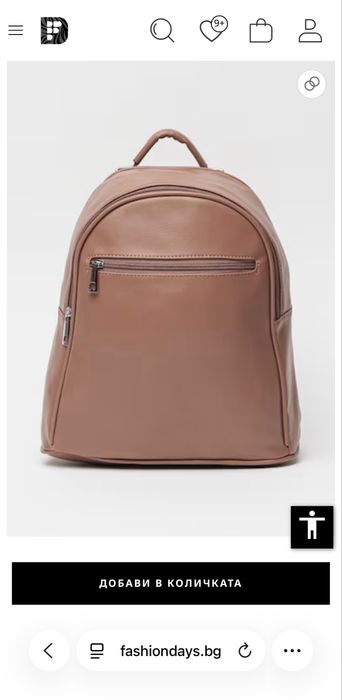 Нови дамски раници