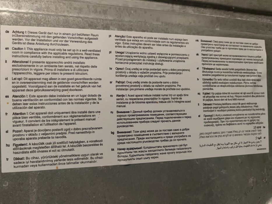 Продам газ плиту BOSCH