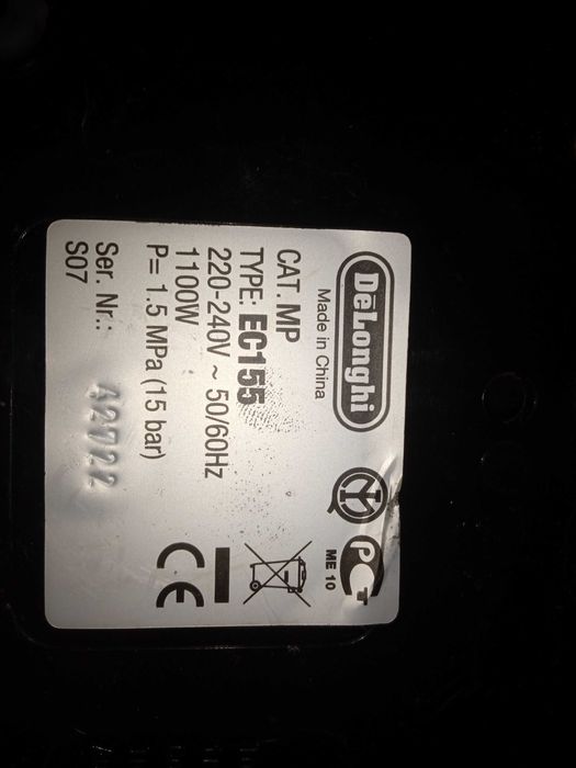 Кафемашина DeLonghi EC155
