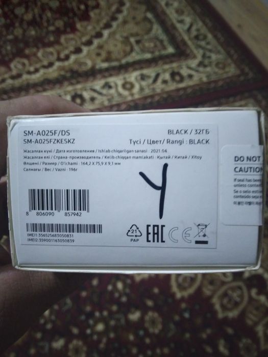 A02s Sotiladi pul zarur