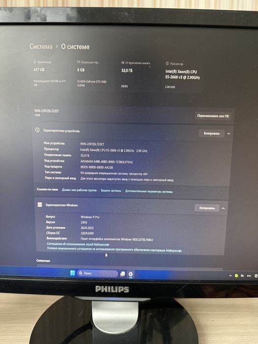Продам полный комплект