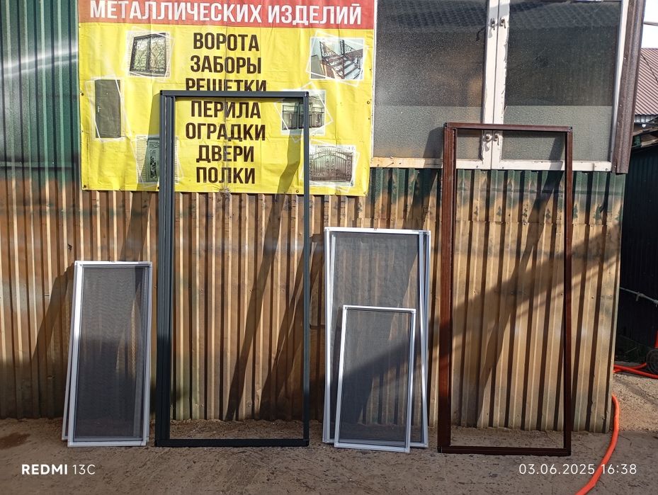 Москитные сетка для окон и дверей