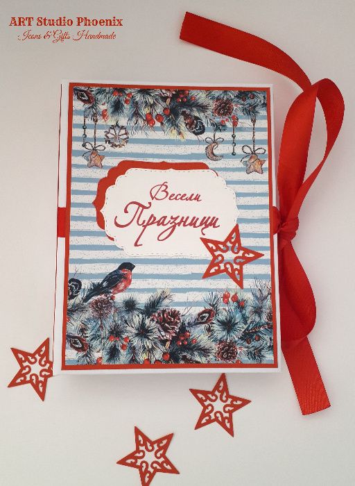 Коледно - новогодишни албумчета за снимки - ръчна изработка!