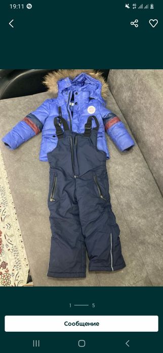 Продам комбинезон