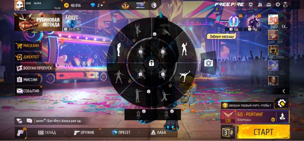 Продам Free fire аккаунт