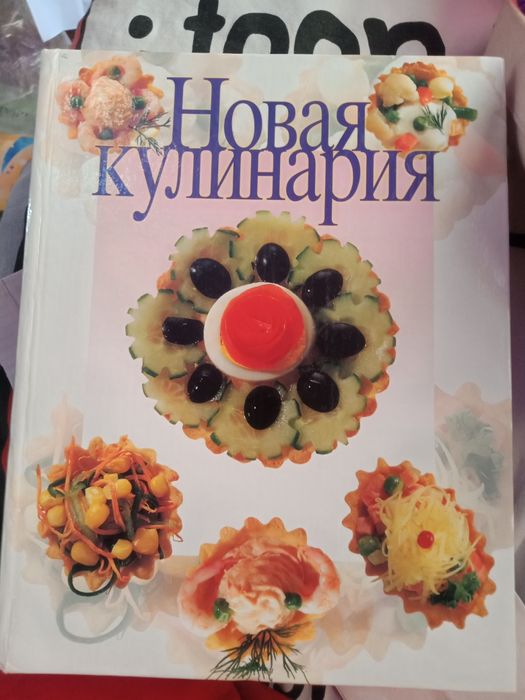 Книги  много книг