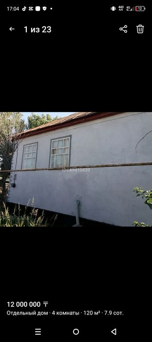 Дом Ванновка срочно