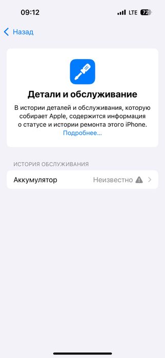 Iphone 14 pro variant